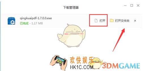 轻快pdf阅读器添加文件注释方法介绍_怎么添加文件注释