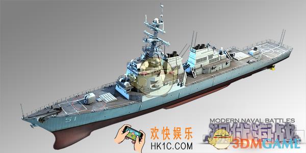 现代海战伯克I型舰船图鉴介绍_伯克I型舰船技能特性介绍
