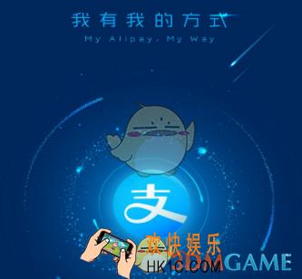 支付宝删除无用设备方法教程 怎么删除无用设备