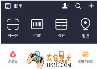 支付宝汽车摇号结果查询方法教程 汽车怎么摇号