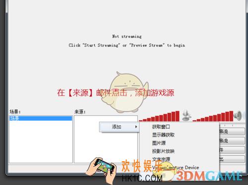 风云直播开设个人电视台教程_怎么创建个人电视台