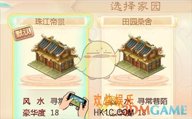 大话西游手游家园要怎么才能互动 家园互动攻略