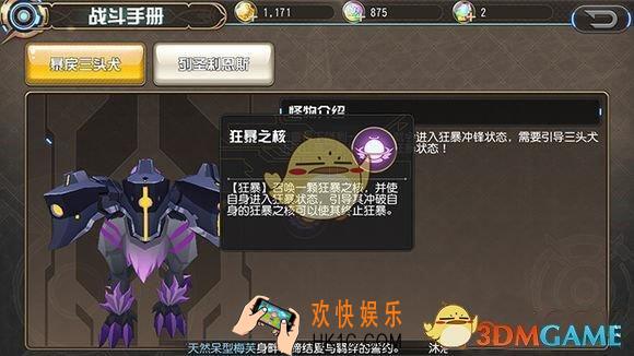 叛逆性百万亚瑟王列王利恩斯怎么打 列王利恩斯打法攻略