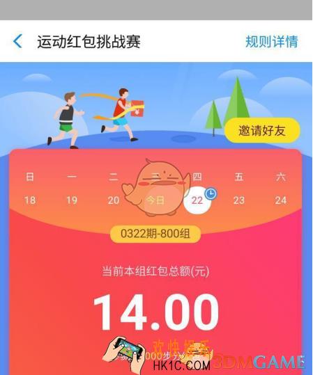 支付宝运动钱包位置介绍 运动钱包在哪