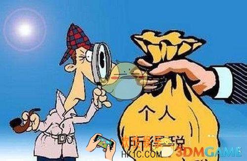 微信怎么查询个人所得税 查询个人所得税方法介绍