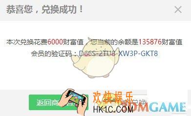 百度网盘激活码兑换会员方法介绍_怎么用激活码