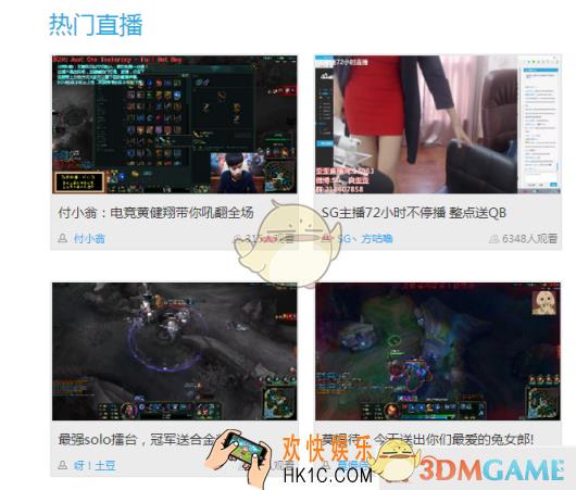 熊猫tv发弹幕方法介绍_怎么关闭弹幕