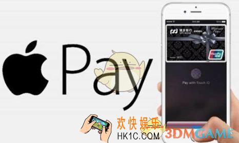 iphone开通公交卡刷卡功能方法介绍_苹果手机怎么开通公交卡