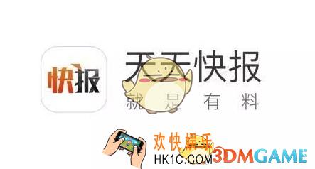 天天快报怎么自定义频道 自定义频道添加方法介绍