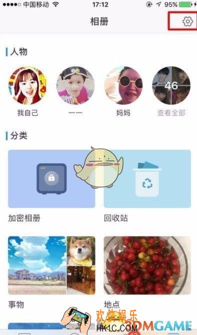 时光相册怎么修改登录密码 修改登录密码方法介绍