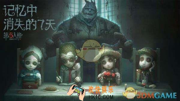 第五人格精华和珍宝的掉落概率介绍_排位珍宝出货率说明
