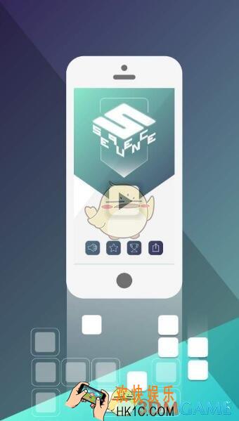 方块序列第1章图文攻略_第1章全攻略