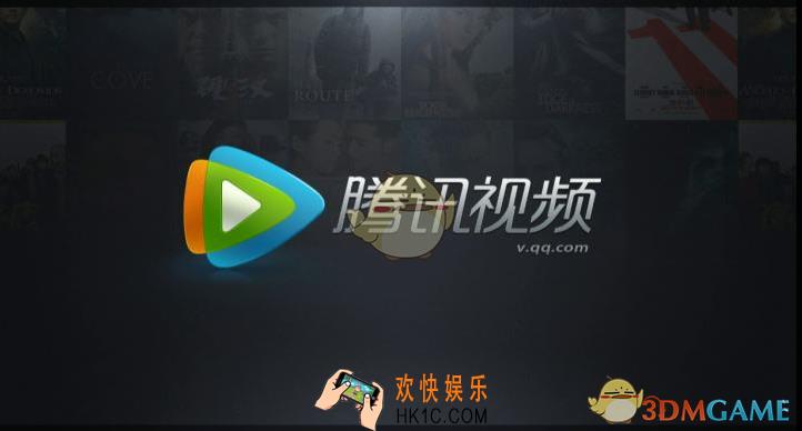 腾讯视频画中画功能使用方法介绍_怎么用画中画功能