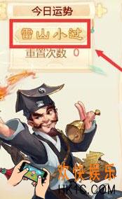 大话西游手游家园神秘事件怎么容易触发 家园神秘事件触发条件介绍