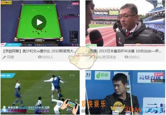 章鱼TV提现不了怎么回事 章鱼TV提现不了怎么办