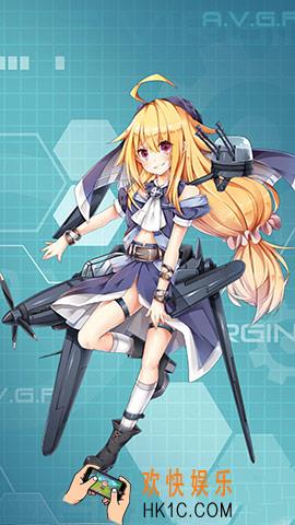 苍穹战线无畏图鉴_苍穹战线无畏属性技能资料