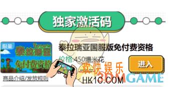 好游快爆爆米花商店可以兑换什么东西 爆米花商店兑换一览