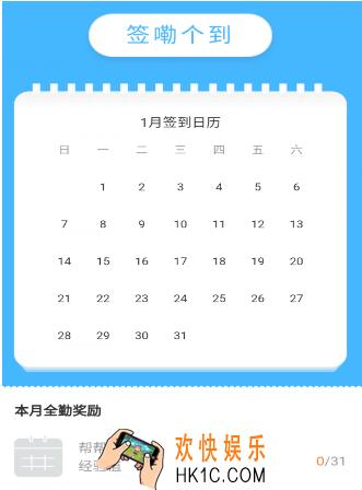 作业帮帮帮币怎么获得 帮帮币获得方法及作用介绍