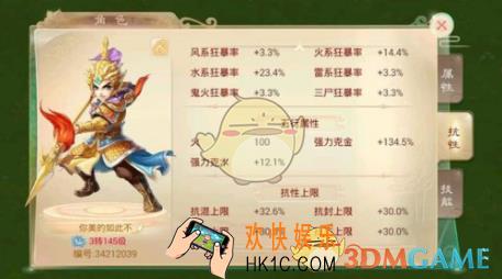 大话西游手游失落宝藏地图位置在哪 失落宝藏宝图残页位置介绍