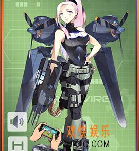 苍穹战线A