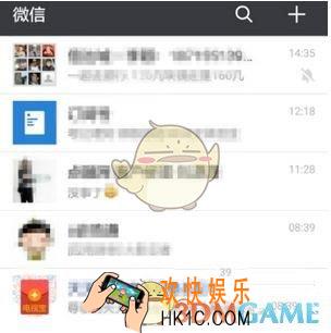 微信快速查找群图片方法介绍_怎么查询群图片