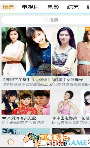 腾讯视频清除历史观看记录方法介绍_怎么删除历史观看记录