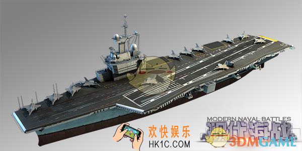 现代海战戴高乐级舰船图鉴介绍_戴高乐级舰船技能特性介绍