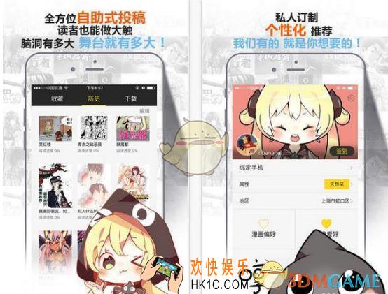 奇热漫画怎么充值 充值方法分享