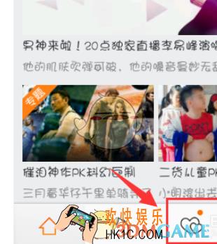 腾讯视频加入饭团方法介绍_怎么加入饭团