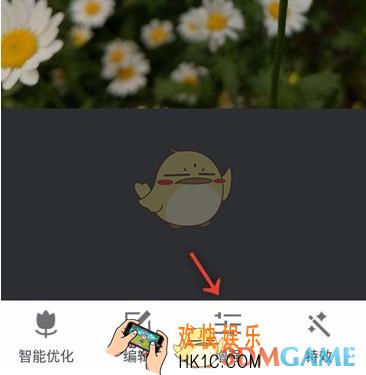 美图秀秀调节图片亮度教程_怎么调节图片亮度