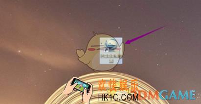 迅雷影音老板键设置教程_怎么设置老板键