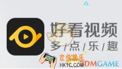 好看视频缓存要怎么清除 清除缓存教程分享