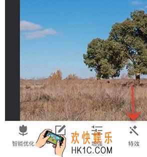 美图秀秀特效功能使用教程_特效功能怎么用