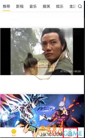 好看视频怎么上传视频 上传视频教程详解