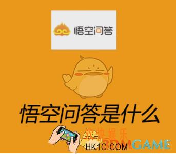 悟空问答怎么引流 引流手段介绍