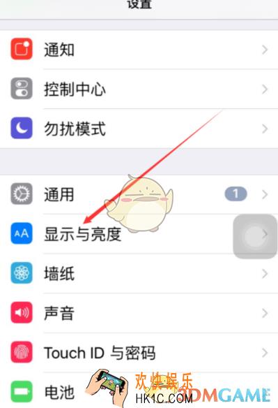iphone字体大小设置教程_苹果手机怎么调整字体大小