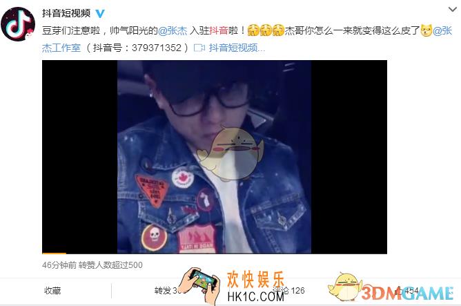 抖音张杰id是多少_张杰抖音号介绍