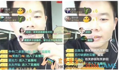 土豆泥直播老板是谁 吴召国是谁