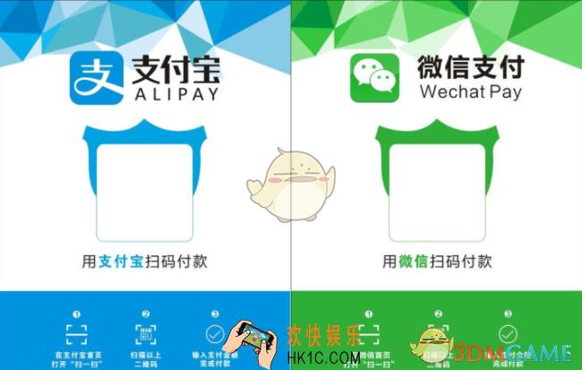 京东如何使用支付宝支付_京东能不能用支付宝付款