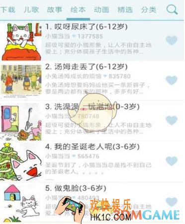 儿歌多多怎么恢复删除的文件 恢复删除的文件流程