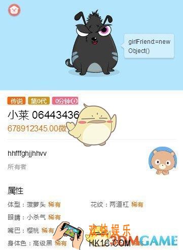 莱茨狗怎么获得传说品质的狗 传说狗怎么获得