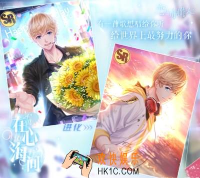 恋与制作人周棋洛生日活动大全 周棋洛生日活动攻略