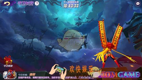 轮回诀手游守卫长安是什么 守卫长安怎么玩介绍