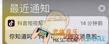 抖音短视频发图文消息教程_怎么上传图片