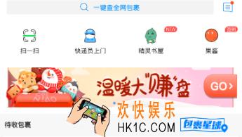 菜鸟裹裹怎么绑定手机号 在哪绑定手机号