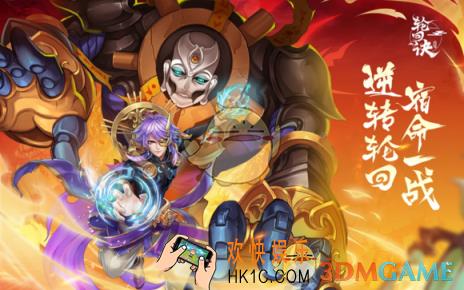 轮回诀中有哪些经典场景 经典场景介绍