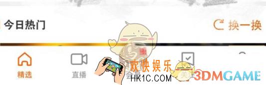芒果tv会员兑换卡使用方法介绍_怎么用兑换卡