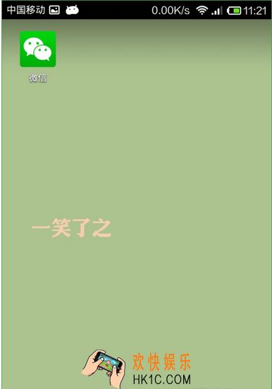 微信怎么同时开两个 微信可以双开吗