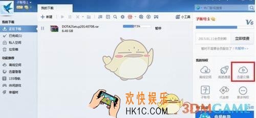 迅雷云播看片教程_怎么用看片教程看视频