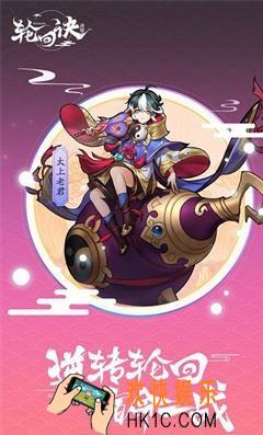 轮回诀手游怎么在电脑上玩 轮回诀手游模拟器运行教程